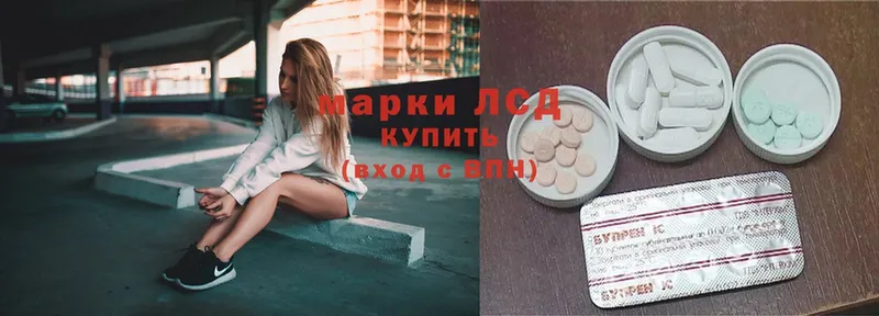 Лсд 25 экстази ecstasy  Губаха 