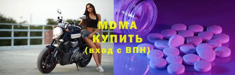 MDMA кристаллы  omg сайт  Губаха 